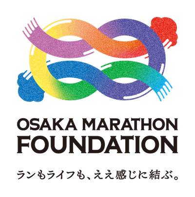 OSAKA MARATHON FOUNDATION ランもライフも、ええ感じに結ぶ。