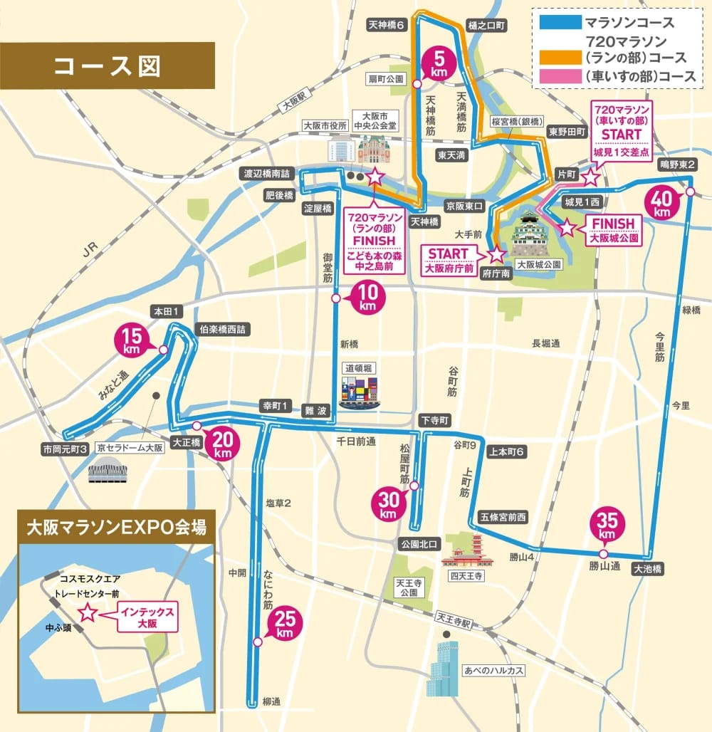 コースMAP