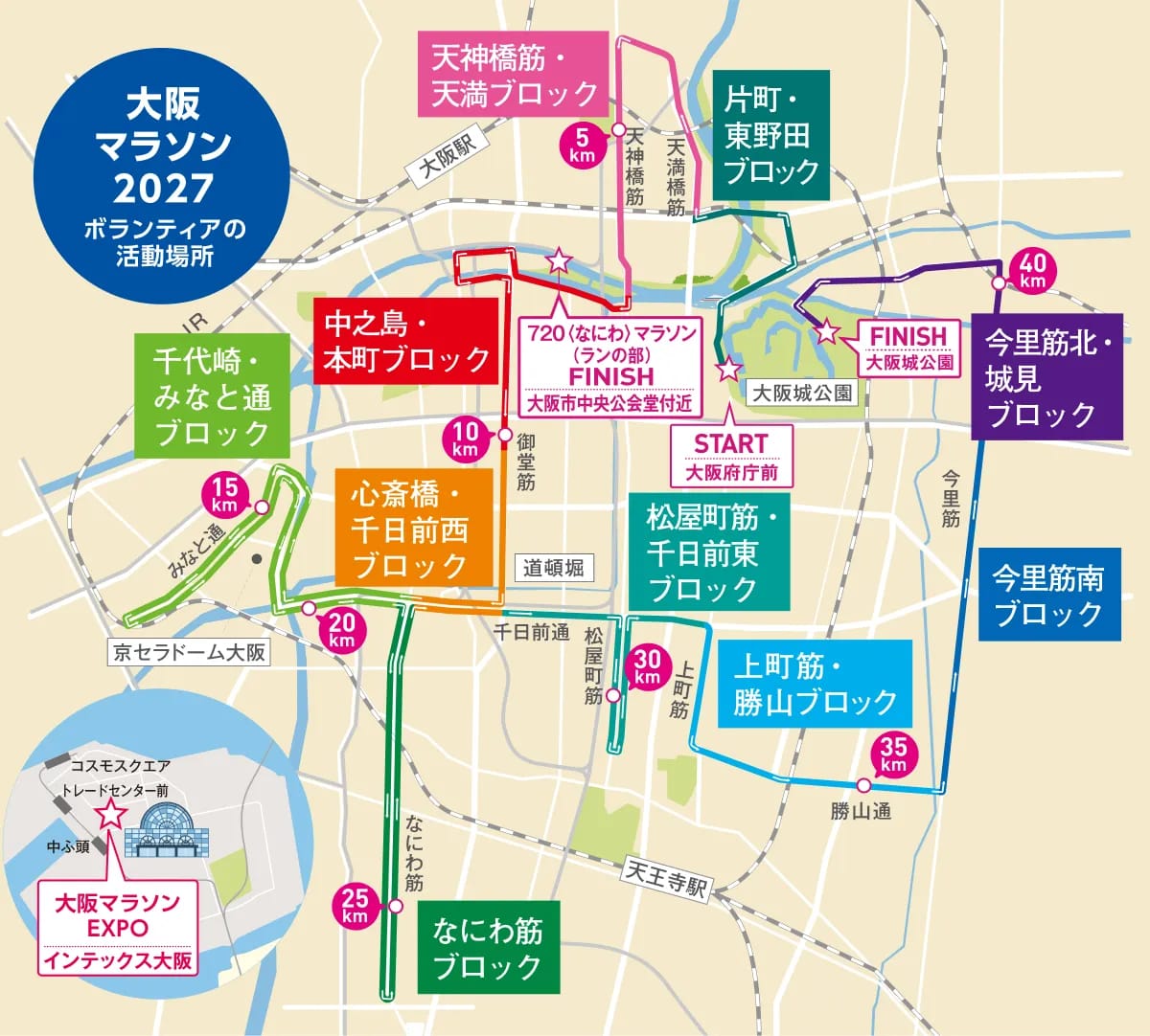 コースMAP