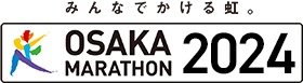 みんなでかける虹。OSAKA MARATHON 2024