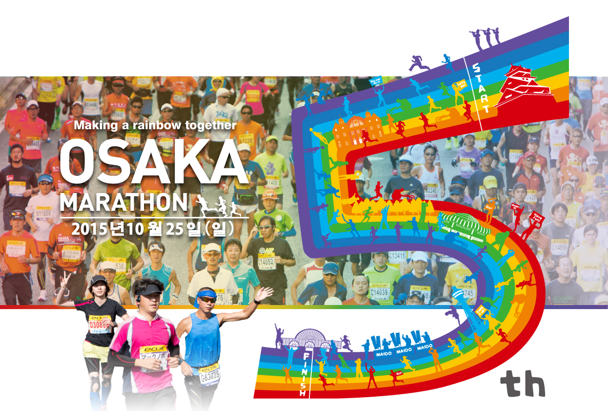 Making a rainbow together OSAKA MARATHON