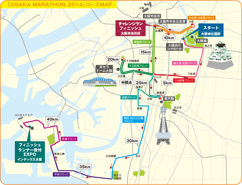 OSAKA MARATHON 2014 コースMAP